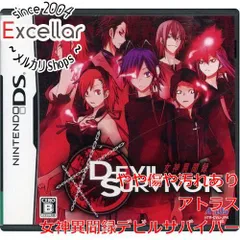 3DS デビルサバイバー シリーズセット 開封品 動作確認済み 3DS 2026年最新】デビルサバイバー 3dsの人気アイテム - メルカリ