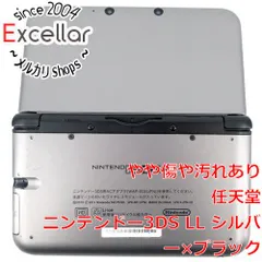 [bn:18] 任天堂　ニンテンドー3DS LL シルバーXブラック　SPR-S-VKAA　本体のみ