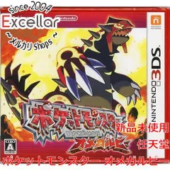 2026年最新】オメガルビー 未開封の人気アイテム - メルカリ