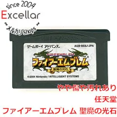 [bn:10] ファイアーエムブレム 聖魔の光石　GBA　　ソフトのみのサムネイル