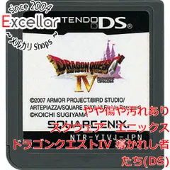 [bn:14] ドラゴンクエストIV 導かれし者たち　DS　　ソフトのみ