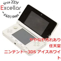 [bn:0] 任天堂　ニンテンドー3DS アイスホワイト　CTR-S-WAAA　本体いたみ・タッチペンなし・スティックゴムなし