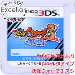 [bn:16] 妖怪ウォッチ3 スシ　3DS　　ソフトのみ　ソフトいたみ