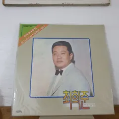 未開封 チェ・ヒジュン ヒットアルバム LP 1983 寄宿生向け