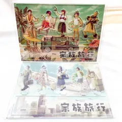 美品　 嵐を旅する展覧会 アクリルスタンド　2種類　セット (A)