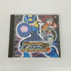 2026年最新】ロックマンエグゼ サントラの人気アイテム - メルカリ