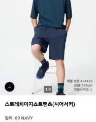 未使用 UNIQLO(ユニクロ) ハーフパンツ