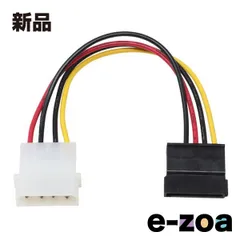 AINEX  アイネックス シリアルATA用電源変換ケーブル 12cm ホワイト/ブラック WA-085B (2556793)