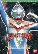 2026年最新】ウルトラマンダイナ DVDの人気アイテム - メルカリ
