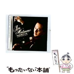 タワレコ500枚限定 mikita.e.p クリープハイプ 廃盤 - メルカリ
