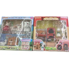 186000 エポック社 シルバニアファミリー こんがりオーブン！はじめてのパン屋さんセット 家具セット 2点まとめ売り