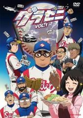 ちびまる子ちゃん まる子、アリの観察をする の巻【アニメ 中古 DVD