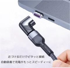 新生活応援セール USB Type-C 変換アダプター L字 90度 急速充電  コンパクト 耐久設計 データ転送対応