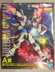 BANDAI SPIRITS 이치 반 쿠지 기동 전사 건담 건프라 2023 건프라 2023 A상 MG 프리덤 건담 Ver.2.0 솔리드 클리어