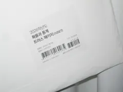 2026 時代人材 Truss 確立と統計 (+旧正月 the premium ex) まとめ