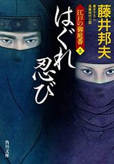 鉄の海には帰れない はなむけ 刀剣乱舞 暮森様 ※バラ売り可 - メルカリ
