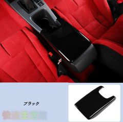 ホンダ・シビック 11代目 FL5型 MT車 用 アームレストボックス ガーニッシュ パーツ 汚れ防止 引っかき傷対策 1個zh0323