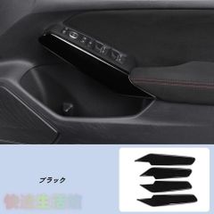 ホンダ・シビック 11代目 FL5型 用 ウインドウスイッチパネル側面加飾 汚れ防止 引っかき傷対策 4個zh0323
