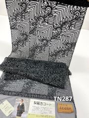 Item thumbnail for item 3ed0567b-e6fb-4390-bc93-a9b2cab397c1