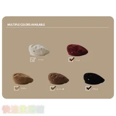 レディース 大きめトップスエードベレー帽 高品質 フレンチクラシック 画家風ハット 秋冬 おしゃれ帽子zh0323