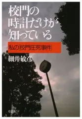 2026年最新】芦川進一の人気アイテム - メルカリ