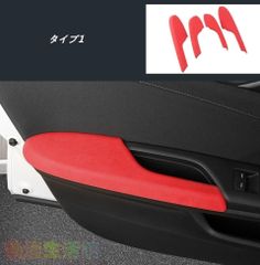 ホンダ・シビック10代目 FC/FK型 用 ドアアームレストパネルスカバー 内側のドアアームレストパネルの装飾ストリップ 内装 4個 2種選択zh0323