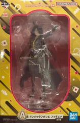 BANDAI SPIRITS 一番くじ ウマ娘 プリティーダービー 9弾 A賞 マンハッタンカフェ フィギュア