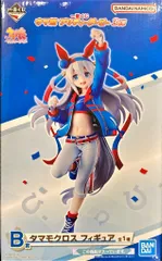BANDAI SPIRITS 一番くじ ウマ娘 プリティーダービー 3弾 B賞 タマモクロス フィギュア