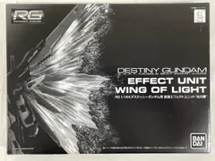 1/144 RG ZGMF-X42S デスティニーガンダム用 拡張エフェクトユニット“光の翼”のサムネイル