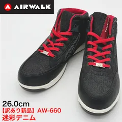 【新品訳あり】AIRWALK 迷彩デニム 25.0cm AW-660 セーフティシューズ/軽作業/倉庫作業/DIY【m286-AW660-250】のサムネイル