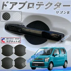2026年最新】ワゴンr 部品取りの人気アイテム - メルカリ