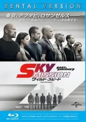 ワイルド・スピード SKY MISSION ブルーレイディスク【洋画 中古 Blu-ray】ケース無:: レンタル落ち