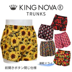 トランクス メンズ 前開き 速乾 キングノバ  KINGNOVA キング ノバ M L LL フルーツ ハイビスカス ひまわり 大きいサイズ ブランド おしゃれ 快適 伸縮性抜群 蒸れない 長持ち 男性 下着 KING NOVA ブリーフ ベタつき抑え パンツ