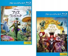 アリス イン ワンダーランド(2枚セット)1、時間の旅 ブルーレイディスク【全巻 洋画 中古 Blu-ray】ケース無:: レンタル落ち