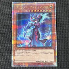 2026年最新】サイレントマジシャン 25th psa10の人気アイテム - メルカリ