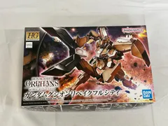 【未開封】HG 1/144 ガンダムグシオンリベイクフルシティ プラモデル 『機動戦士ガンダム 鉄血のオルフェンズ』より
