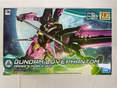 2026年最新】HGBD 1／144 ガンダムラヴファントム（ガンダムビルド