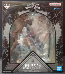 BANDAI SPIRITS 一番くじ ホロライブ Villain Style 獅白ぼたん賞 獅白ぼたん フィギュア