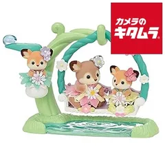 【新品】エポック社 シルバニアファミリー FS－56 シカの赤ちゃん 水辺のなかよしブランコ 《納期約１－２週間》