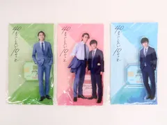 風間俊介　soyokaze　2025年　アクリルスタンド　A.Bセット ファンミーティング「soyokaze総会 in 大阪」 オリジナルグッズ 2026