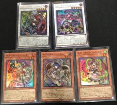 ヴァンガード 超勇爆裂 ドラゴンエンパイア RR&RRR リュウトウ ほか4