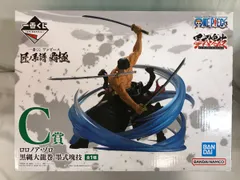 C賞 ロロノア・ゾロ 黒縄大龍巻 墨式塊技 一番くじ ワンピース 匠ノ系譜 覇極