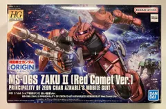 BANDAI SPIRITS HG GUNDAM THE ORIGIN 機動戦士ガンダム THE ORIGIN シャア専用ザクII 赤い彗星ver バンダイナムコ版 24