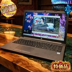 【★特価品★大画面ノートPC】目の悪い方も大丈夫☆HP 250 G7☆のサムネイル