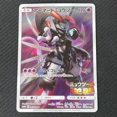 ポケカ アーマードミュウツー PROMO プロモ 365/SM/P 映画『 ミュウツーの逆襲EVOLUTION 』入場者特典 ⑦