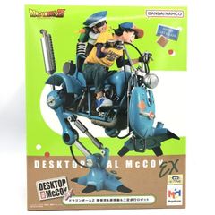 未開封品】BANDAINAMCO 孫悟空＆悟飯＆二足歩行ロボット - メルカリ
