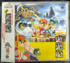 希少品 天空の城ラピュタ セル画 CD 宮崎駿 スタジオジブリ | Mercari