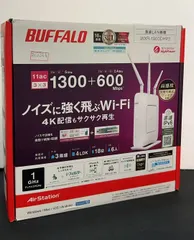 2026年最新】WXR-1900DHP3の人気アイテム - メルカリ