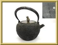 旧家蔵出 明治大正期 アンティーク 骨董 古美術 祥雪堂 造 鉄瓶 ツル 花蝶図 金銀象嵌 茶器 茶道具 煎茶道具 和食器 食器 鉄器 鋳物 金蔵工芸 古民具 古道具 重さ1517g 水漏れなし