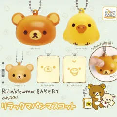 リラックマ ベーカリーパン スクイーズ ガチャ カプセル 未開封